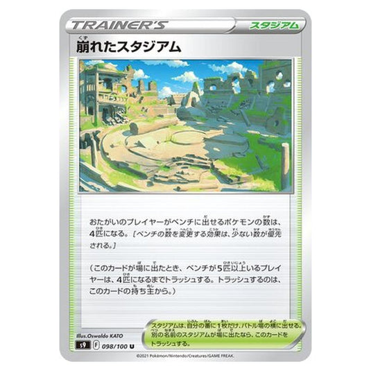 Pokemon - Star Birth - Collapsed Stadium - 98/127