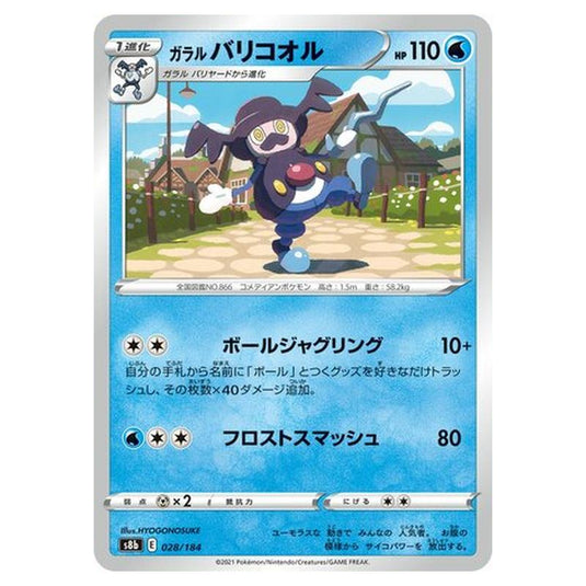 Pokemon - VMAX Climax - Galarian Mr. Rime - 28/293