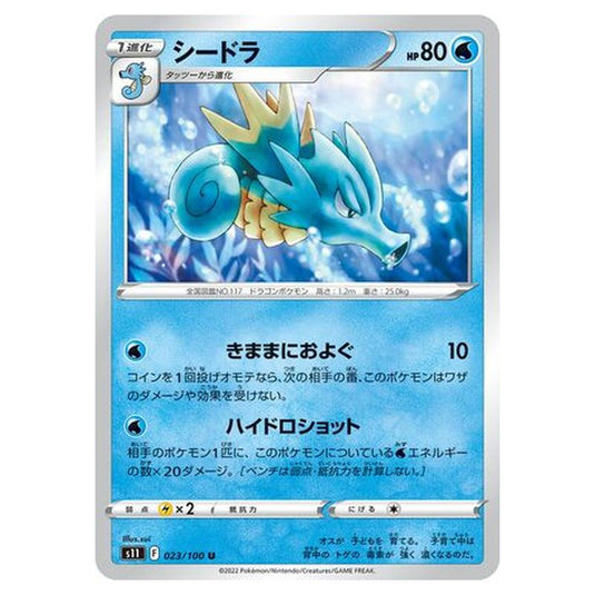 Pokemon - Lost Abyss - Seadra - 23/127