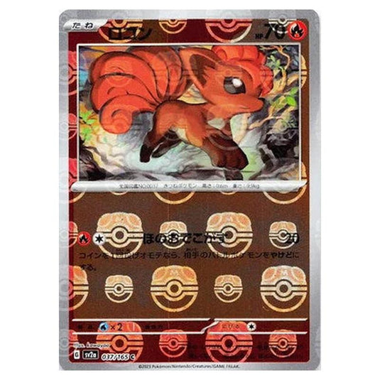 Pokemon - Pokémon Card 151 - Master Ball Reverse Holo - Vulpix - 037/165