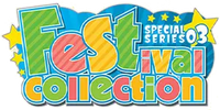 Cardfight Vanguard - Festival Collection 3 logo