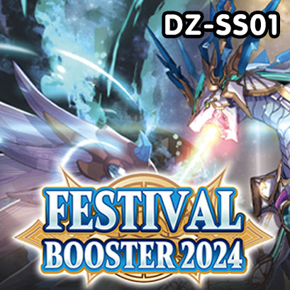 Festival Booster 2024