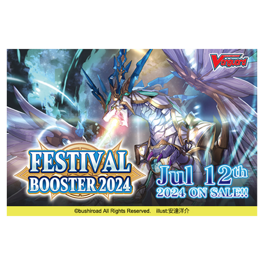 Cardfight!! Vanguard - Special Series - Festival Booster 2024 - Booster Box (10 Packs)