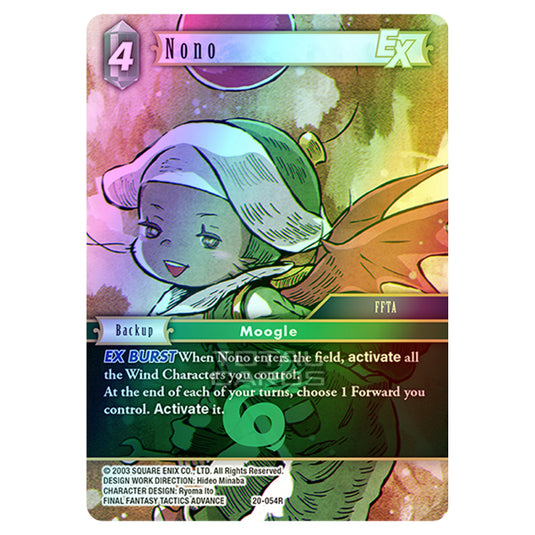 Final Fantasy - Dawn of Heroes - Nono - (20-054R) (Foil)