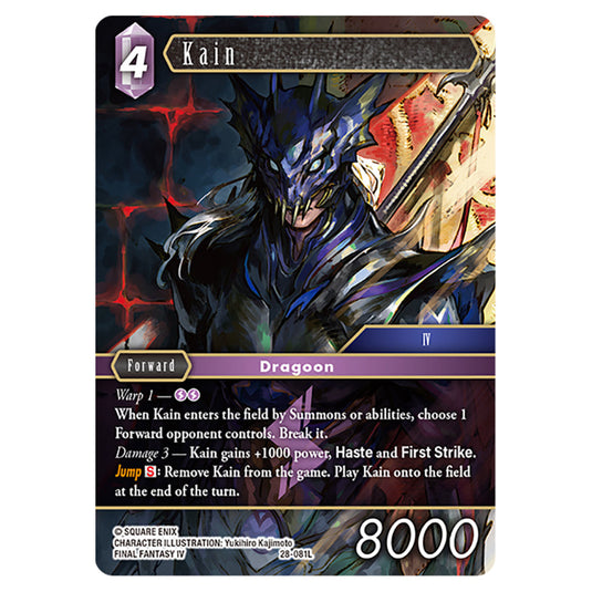 Kain 28-081L card from the Final Fantasy set Dreamlike Oceans