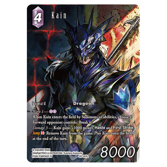 Kain 28-081L-a card from the Final Fantasy set Dreamlike Oceans