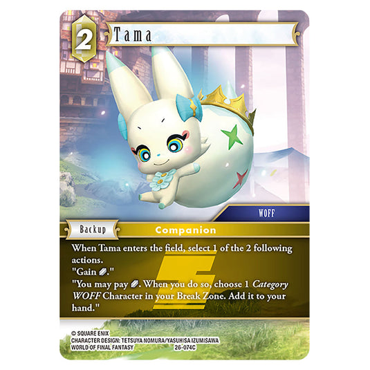 Tama 26-074C card from the Final Fantasy set Gunslinger in the Abyss