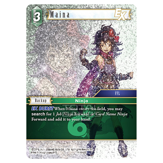 Final Fantasy - Opus 11 - Maina EX - (11-060C) (Foil)