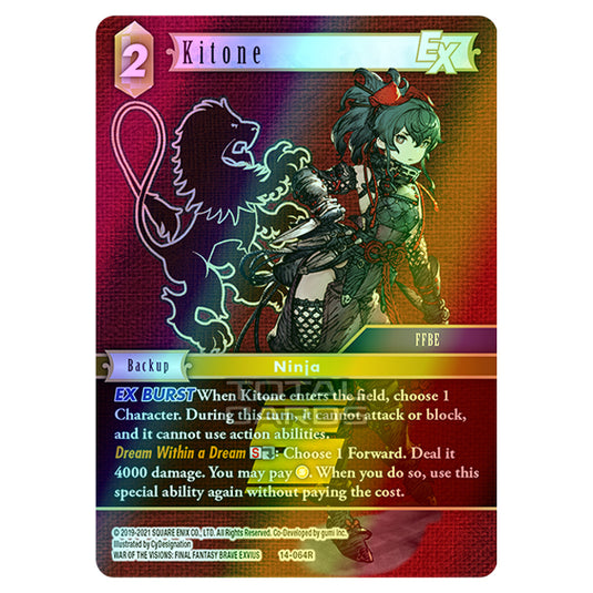 Final Fantasy - Opus 14 - Kitone - (14-064R) (Foil)