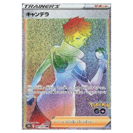 Pokemon - Pokémon GO Enhanced Expansion Pack - Candela - 087/071