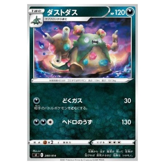 Pokemon - Start Deck 100 - Garbodor - 280/414