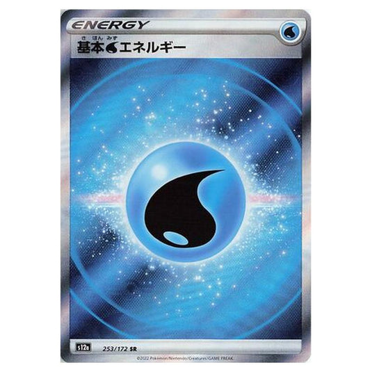 Pokemon - VSTAR Universe - Water Energy - 253/262