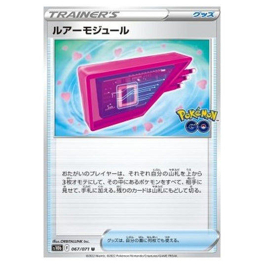 Pokemon - Pokémon GO Enhanced Expansion Pack - Lure Module - 067/071