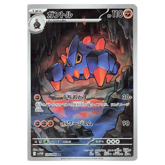 Pokemon - White Flare - Boldore - 126/086