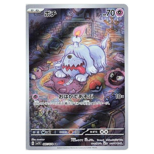 Pokemon - Violet ex - Greavard - 087/108