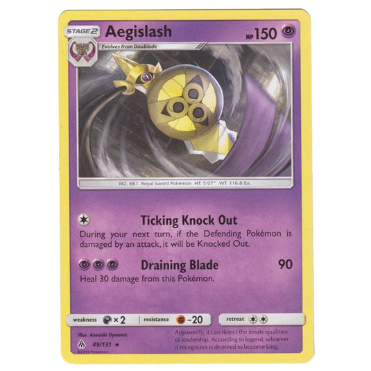 Pokemon - Sun & Moon - Forbidden Light - Aegislash - 49/131