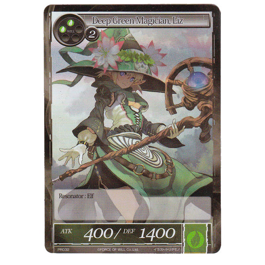 Force of Will - Deep Green Magician, Liz (HOLO) - PR32 Promo