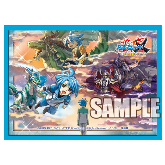 Bushiroad - Future Card BuddyFight Vol. 24 Collection Extra Sleeves - Bushiroad - Future Card BuddyFight Vol. 24 Collection Extra Sleeves -
