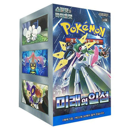 Pokemon - Scarlet & Violet - Future Flash - Korean Booster Box (30 Packs)