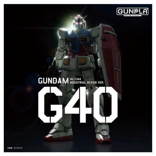 Gundam - HG GUNDAM G40 (Industrial Design Ver.)