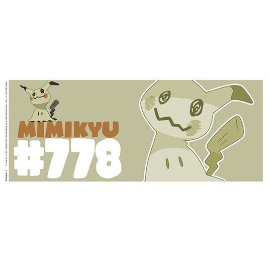 GBeye Mug - Pokemon Mimikyu