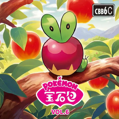 Gem 6