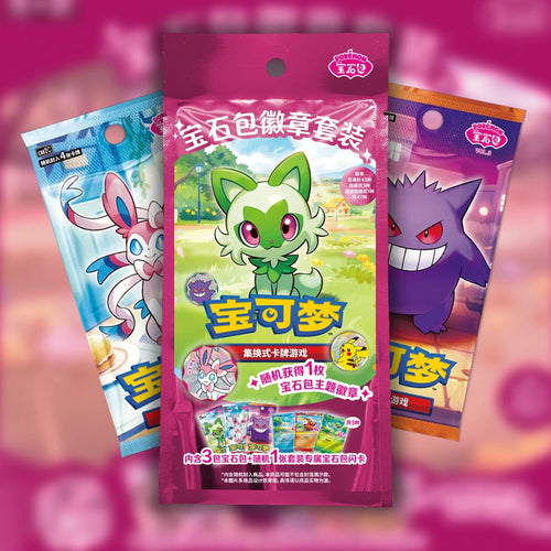 Gem Badge Set