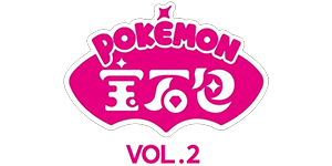 Pokemon - Gem Pack - Vol 2
