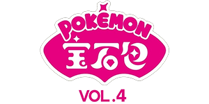 Pokemon - Gem Pack - Vol 4