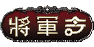 Generals Order