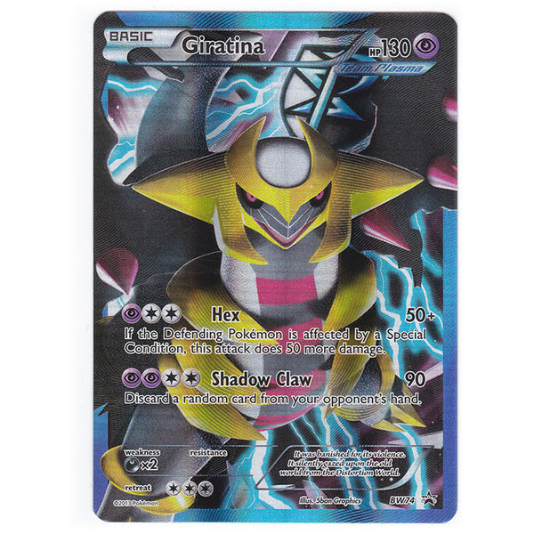 giratina_grande.jpg?v=1711233249