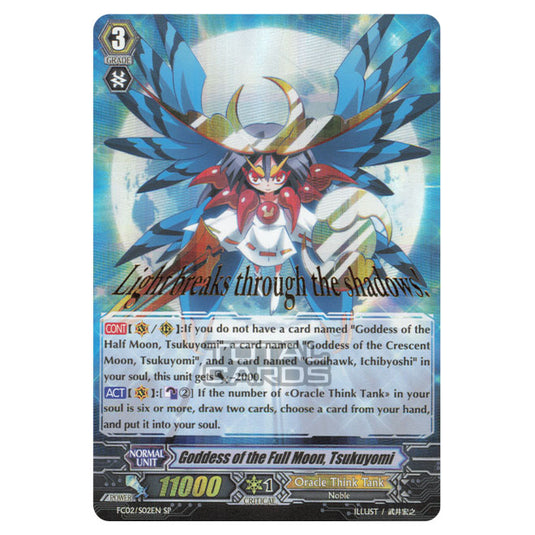 tsukuyomi yugioh card Cardfight!! Vanguard - Fighter's Collection 2014