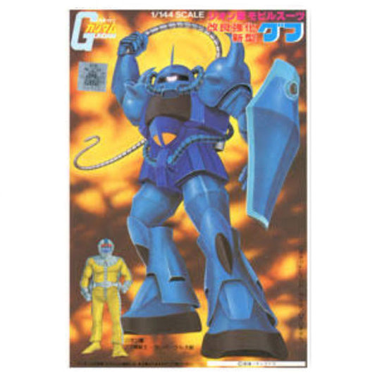 GUNDAM - 1/144 GOUF