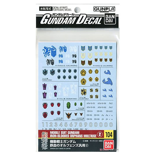 Gundam - GUNDAM DECAL 104 MOBILE SUIT GUNDAM IRON-BLOODED ORPHANS MULTIUSE 2