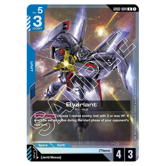 Byarlant GD02-004 card from the Gundam Card Game set Dual Impact