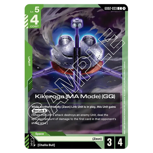 Kikeroga (MA Mode) (GQ) GD02-033 card from the Gundam Card Game set Dual Impact