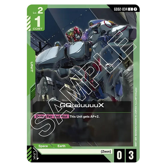 GQuuuuuuX GD02-034 card from the Gundam Card Game set Dual Impact