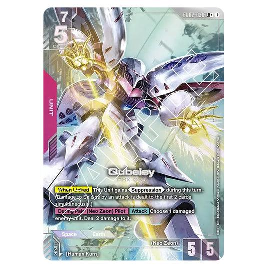 Qubeley GD02-036-a card from the Gundam Card Game set Dual Impact