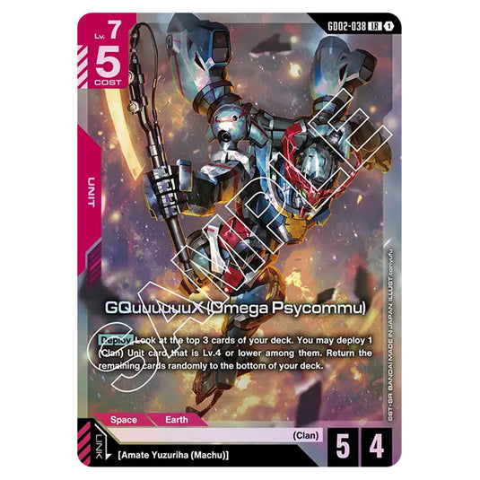GQuuuuuuX (Omega Psycommu) GD02-038 card from the Gundam Card Game set Dual Impact