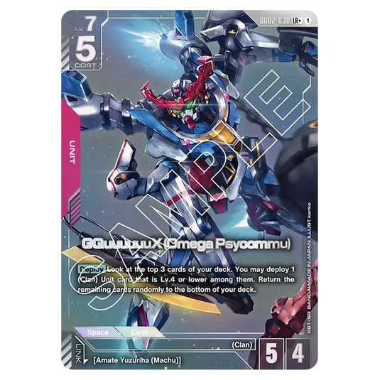 GQuuuuuuX (Omega Psycommu) GD02-038-a card from the Gundam Card Game set Dual Impact