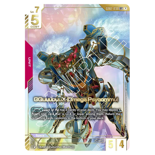 GQuuuuuuX (Omega Psycommu) GD02-038-b card from the Gundam Card Game set Dual Impact