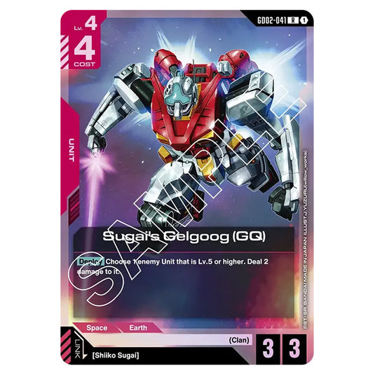 Sugai's Gelgoog (GQ) GD02-041 card from the Gundam Card Game set Dual Impact