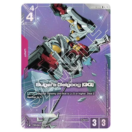 Sugai's Gelgoog (GQ) GD02-041-a card from the Gundam Card Game set Dual Impact