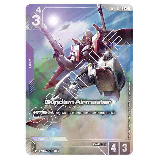 Gundam Airmaster GD02-059-a card from the Gundam Card Game set Dual Impact