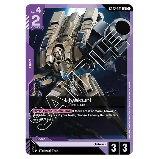 Hyakuri GD02-061 card from the Gundam Card Game set Dual Impact