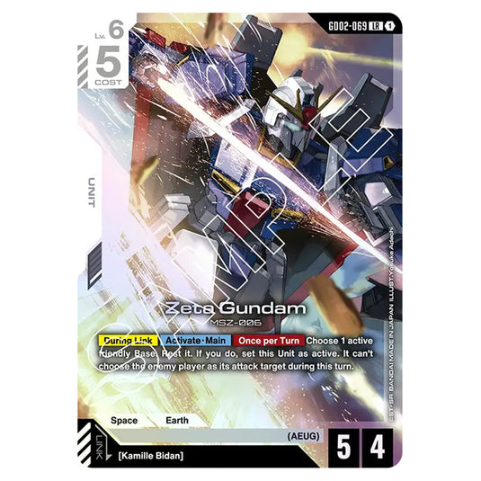 Zeta Gundam GD02-069 card from the Gundam Card Game set Dual Impact