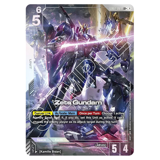 Zeta Gundam GD02-069-a card from the Gundam Card Game set Dual Impact
