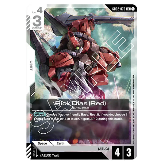 Rick Dias (Red) GD02-075 card from the Gundam Card Game set Dual Impact