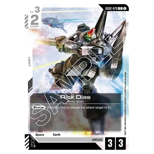 Rick Dias GD02-079 card from the Gundam Card Game set Dual Impact