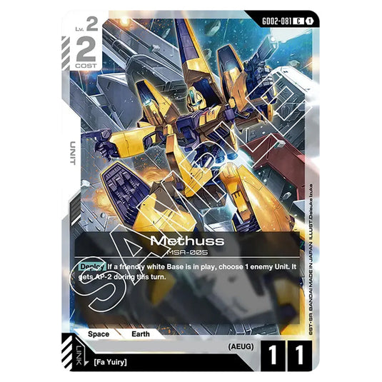 Methuss GD02-081 card from the Gundam Card Game set Dual Impact